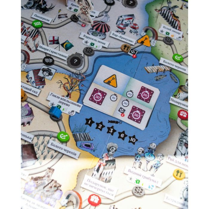 Настольная игра Ранок Паэлья парк (4827476988375) изображение 4