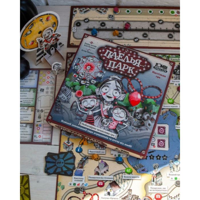 Настольная игра Ранок Паэлья парк (4827476988375) изображение 5