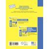 Рабочая тетрадь НМТ 2026. Фізика. Тестовий - І.М. Гельфгат, М.О. Петракова Ранок (9786170999429) изображение 2
