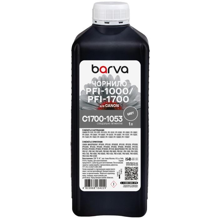 Чернила Barva Canon PFI-1000/PFI-1700 1 л, special, pigmented gray (C1700-1053)