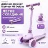 Самокат iSporter Deluxe LED пурпурний (M5_Purple) зображення 2