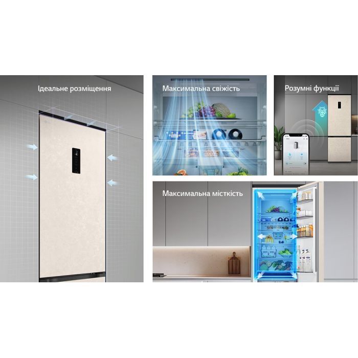 Холодильник LG GC-B509EEKM изображение 3