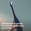Електрична зубна щітка Philips HX7403/08 зображення 10