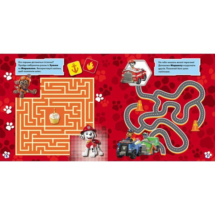 Книга Щенячий Патруль. Лабіринти з наліпками. Шлях до пригод Ранок (9786177846788) изображение 2