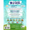 Книга Спритна білка. 10 історій по складах - Ю.В. Каспарова Ранок (9786170984401) зображення 2