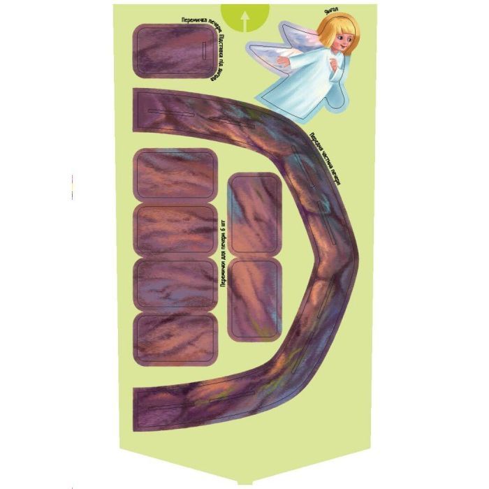 Книга Велика ігрова енциклопедія. Різдво - Г.М. Меламед Ранок (9786170990211) зображення 10