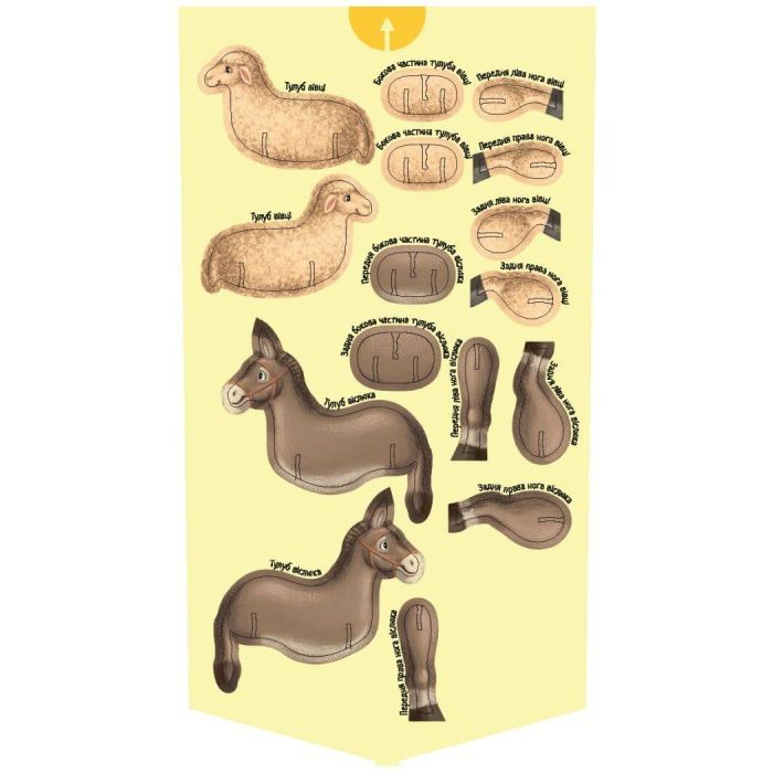 Книга Велика ігрова енциклопедія. Різдво - Г.М. Меламед Ранок (9786170990211) зображення 7