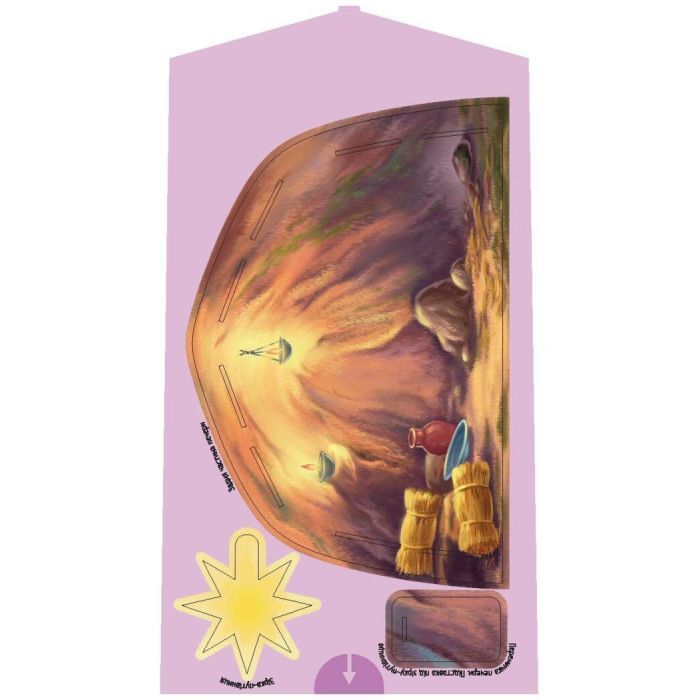 Книга Велика ігрова енциклопедія. Різдво - Г.М. Меламед Ранок (9786170990211) зображення 8