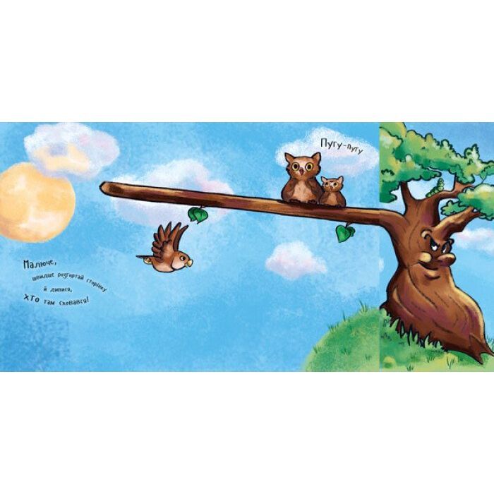 Книга Із казки в казку. Розкладайка з перетворенням Ранок (9789667499051) зображення 4