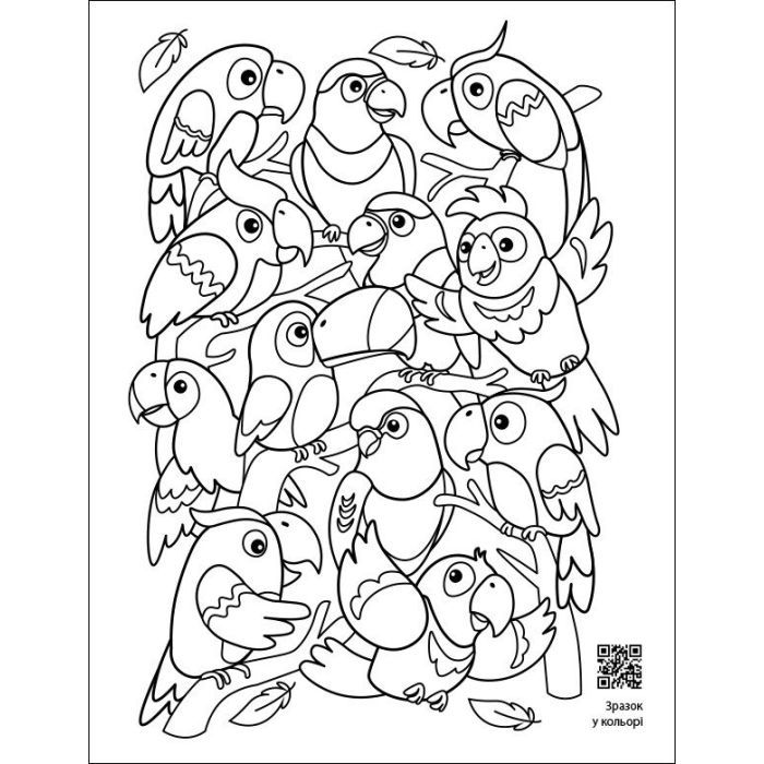 Книга Заспокійливі розфарбовки. Знайди зайве Активний розвиток талантів (9789667614973) изображение 5