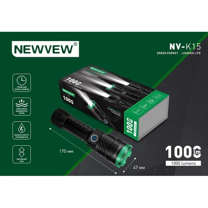 Фонарь NEWVEW NV-K15 3000mAh Black (NWVW-NV-K15-BK) изображение 4