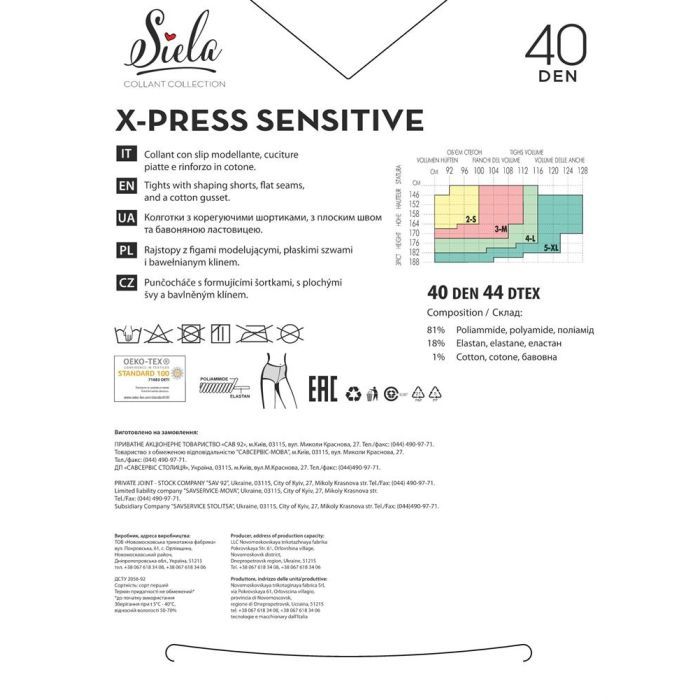 Колготы Siela Collant X-Press Sensitive 40 Den Tabaco - 5XL (4823116918795) изображение 2