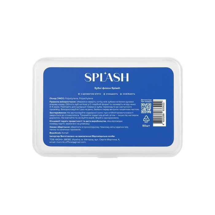 Флос-зубочистки Splash З ароматом м'яти 50 шт. (4820266833022)