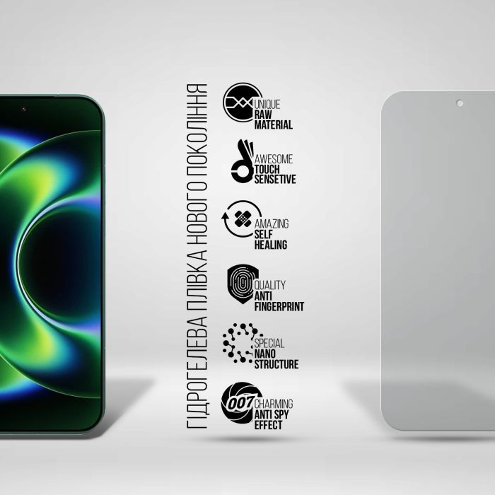 Пленка защитная Armorstandart hydrogel Anti-spy Xiaomi 17 Ultra 5G (ARM87892) изображение 2