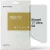 Пленка защитная Armorstandart hydrogel Anti-spy Xiaomi 17 Ultra 5G (ARM87892)