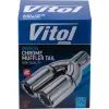 Насадка на глушник VITOL НГ-0478-BK зображення 3