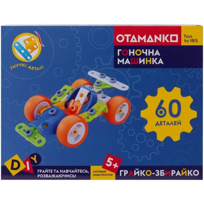 Конструктор Otamanko гибкий Грайко-собиратель 60 деталей (J-7707) изображение 12