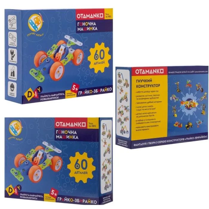 Конструктор Otamanko гибкий Грайко-собиратель 60 деталей (J-7707) изображение 13