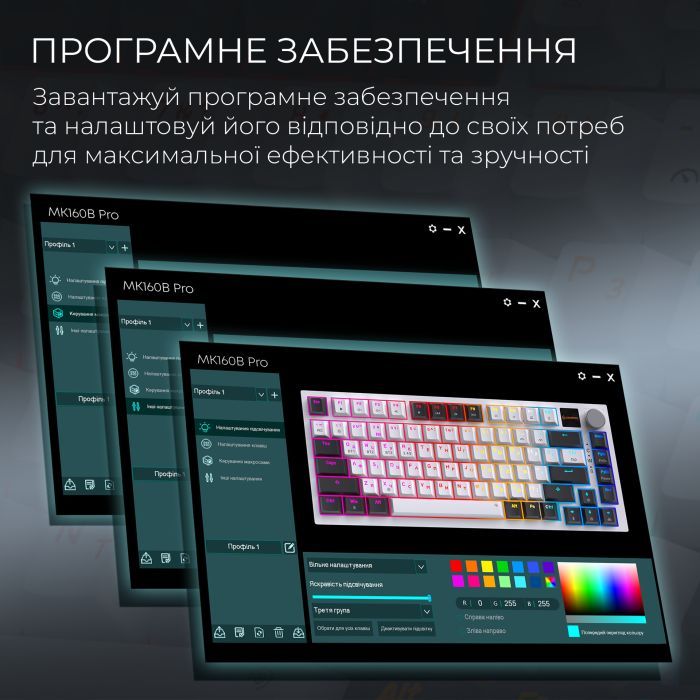 Клавиатура GamePro Asgard Valhalla Pro QLAB Sakura Switch RGB Bluetooth/Wireless/USB-C UA White (MK160-W-D-QS-PRO) изображение 13