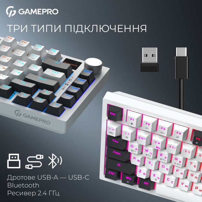 Клавиатура GamePro Asgard Valhalla Pro QLAB Sakura Switch RGB Bluetooth/Wireless/USB-C UA White (MK160-W-D-QS-PRO) изображение 7