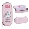 Пенал Kite 599 Molang (ML26-599)