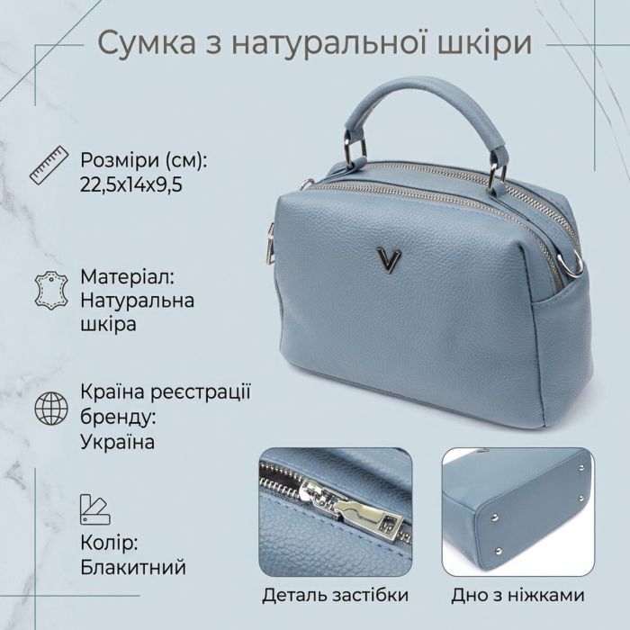 Сумка Vintage Из натуральной кожи Голубая (22920) изображение 4