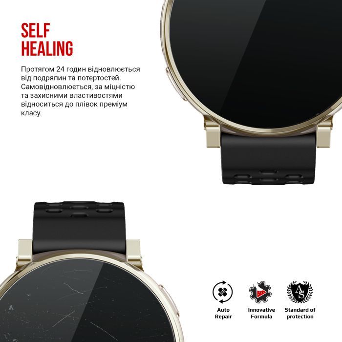 Пленка защитная Armorstandart hydrogel Amazfit Active 3 Premium 6 pcs (ARM91530) изображение 3