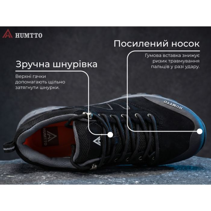 Кроссовки Humtto чоловічі трекінгові Apex чорні 41 (150287A-1-41) изображение 9