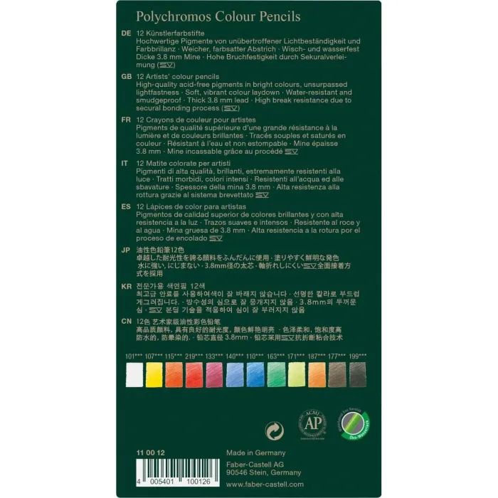 Карандаши цветные Faber-Castell Polychromos, металева коробка, 12 кольорів (110012) (15440) изображение 2