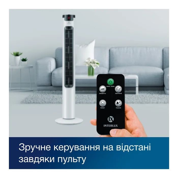 Вентилятор INTERLUX ILFC-5000 изображение 4