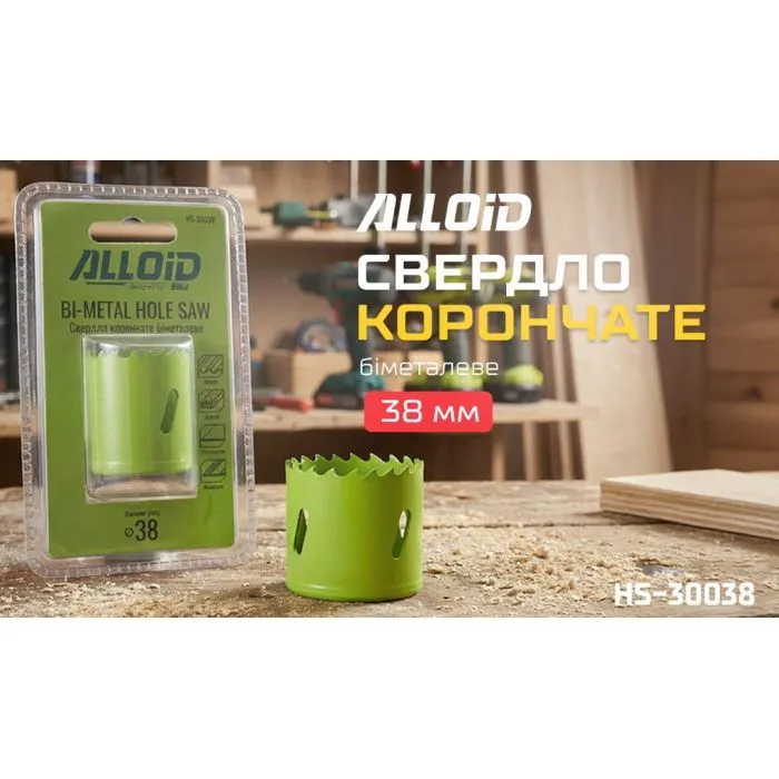Коронка Alloid біметалева, 38мм (HS-30038) зображення 8