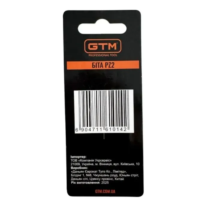 Набор бит GTM PZ2, 25мм, 2шт. (SB-Z2-25B) изображение 3