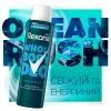 Дезодорант Rexona Men Для всього тіла Свіжість океану 150 мл (8720181669712) зображення 3