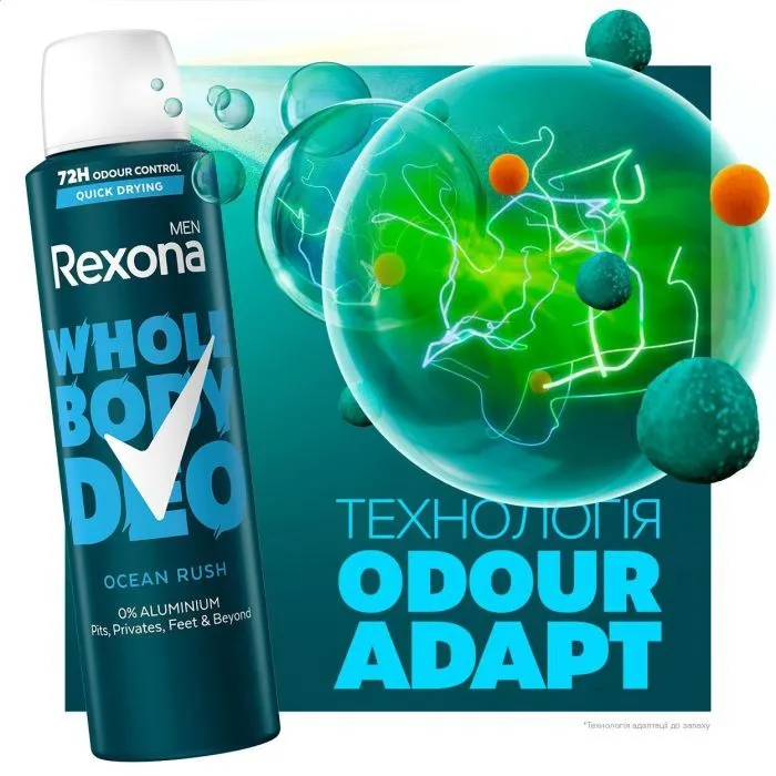Дезодорант Rexona Men Для всього тіла Свіжість океану 150 мл (8720181669712) зображення 4