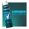 Дезодорант Rexona Men Для всього тіла Свіжість океану 150 мл (8720181669712) зображення 5