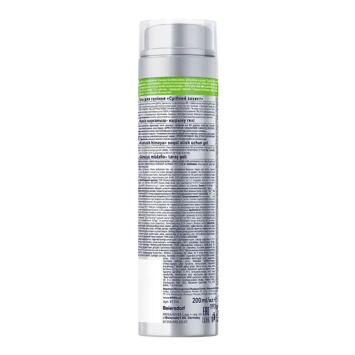 Гель для бритья Nivea MEN Silver Protect Skin Protection Shaving Gel 200 мл (4006000051673) изображение 2