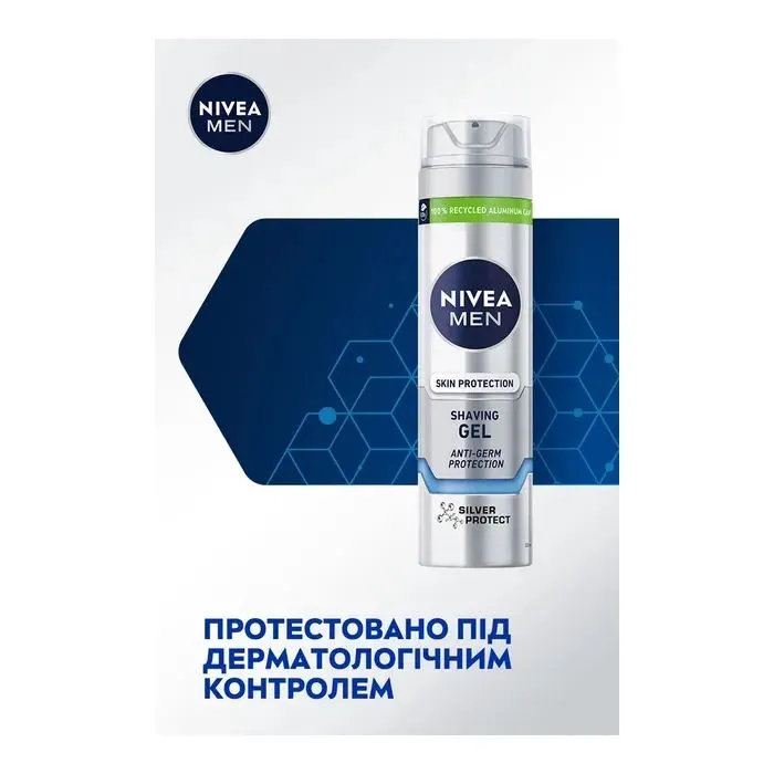 Гель для бритья Nivea MEN Silver Protect Skin Protection Shaving Gel 200 мл (4006000051673) изображение 4