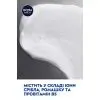Гель для бритья Nivea MEN Silver Protect Skin Protection Shaving Gel 200 мл (4006000051673) изображение 6