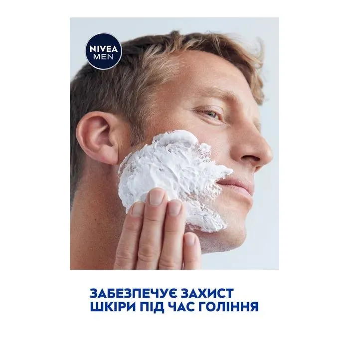 Гель для бритья Nivea MEN Silver Protect Skin Protection Shaving Gel 200 мл (4006000051673) изображение 8