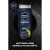 Гель для душа Nivea Men Deep Sport MAXXTECH Shower Gel 500 мл (9005800379401) изображение 4