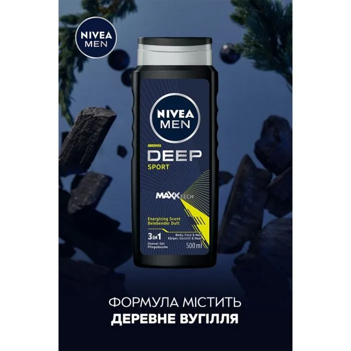 Гель для душа Nivea Men Deep Sport MAXXTECH Shower Gel 500 мл (9005800379401) изображение 5