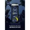 Гель для душа Nivea Men Deep Sport MAXXTECH Shower Gel 500 мл (9005800379401) изображение 5