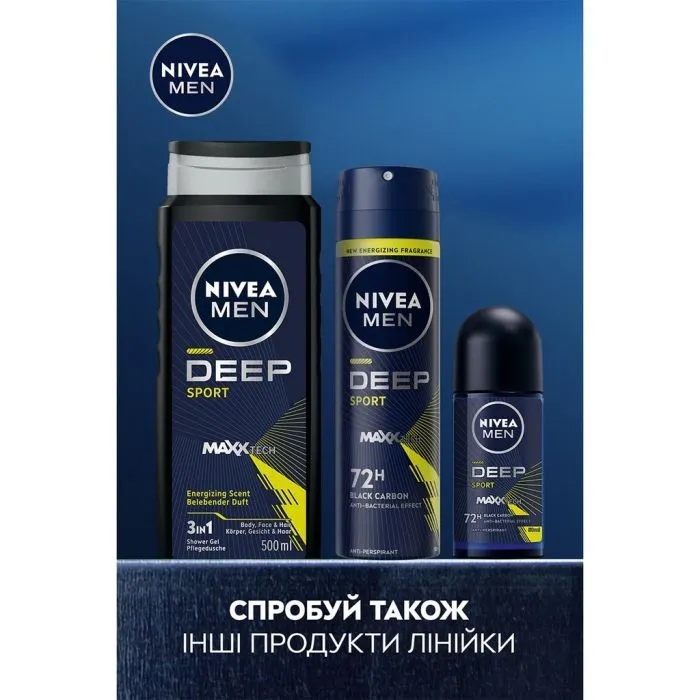 Гель для душа Nivea Men Deep Sport MAXXTECH Shower Gel 500 мл (9005800379401) изображение 6