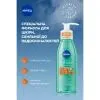 Гель для умывания Nivea Derma Skin Clear Wash Gel 150 мл (5900017087665) изображение 3