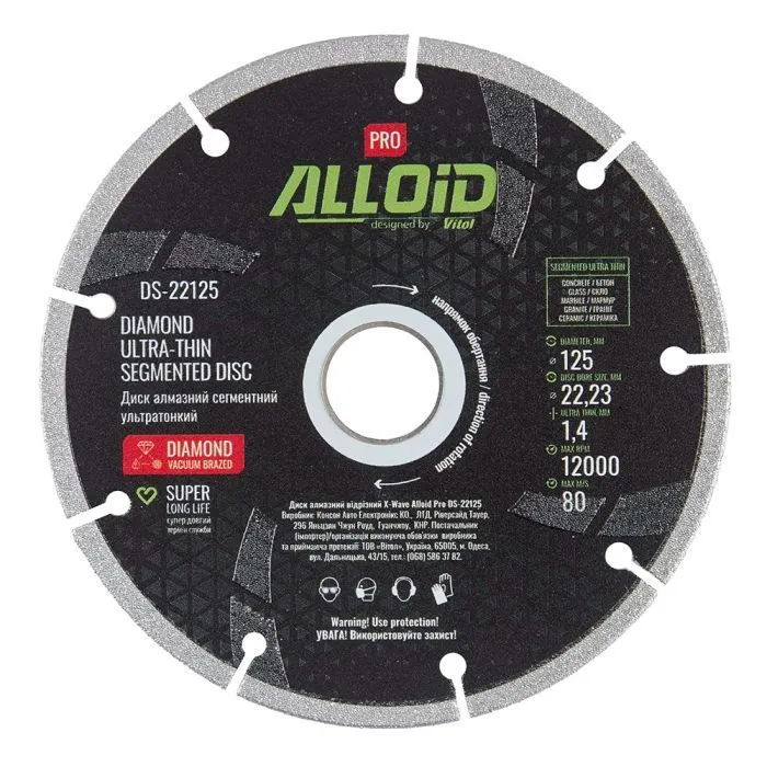 Круг отрезной Alloid Pro, алмазный, сегментный, ультратонкий, 125мм (DS-22125)