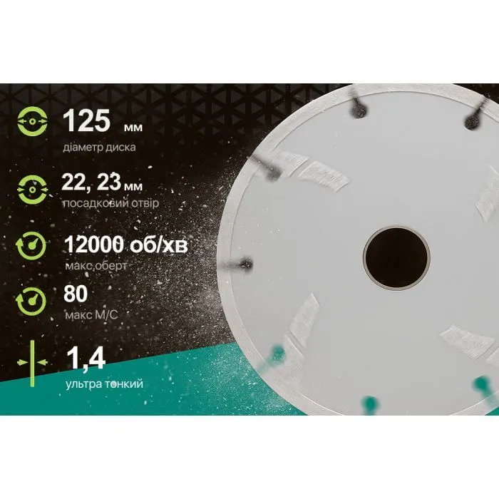 Круг отрезной Alloid Pro, алмазный, сегментный, ультратонкий, 125мм (DS-22125) изображение 6