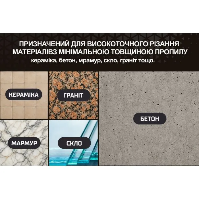 Круг отрезной Alloid Pro, алмазный, сегментный, ультратонкий, 125мм (DS-22125) изображение 8