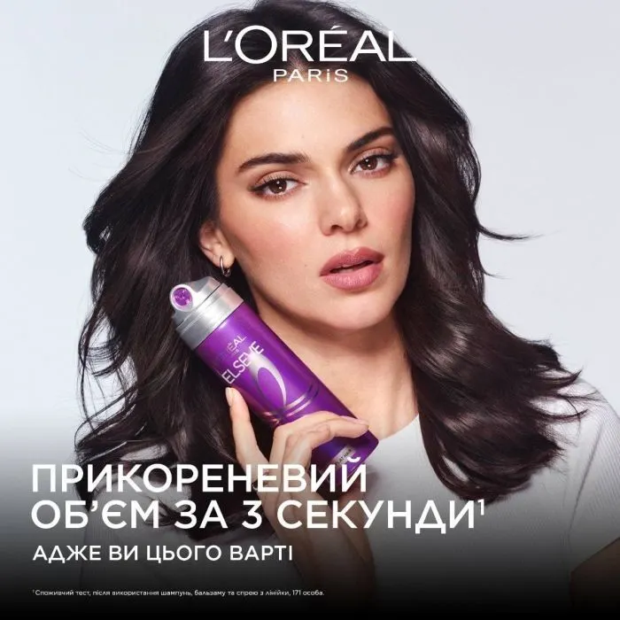 Спрей для волосся Elseve Collagen Lifter Big Hair Day Spray 200 мл (3600524250263) зображення 4