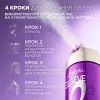Спрей для волосся Elseve Collagen Lifter Big Hair Day Spray 200 мл (3600524250263) зображення 5