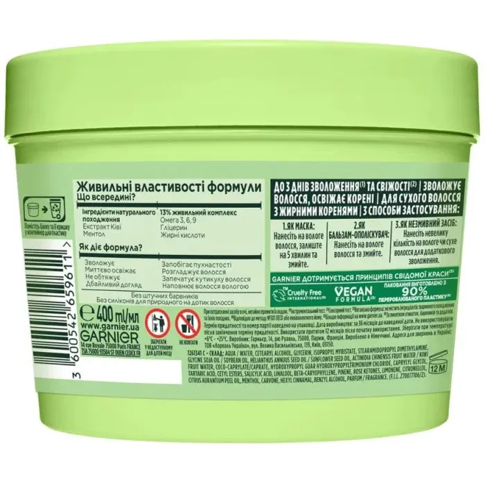 Маска для волос Garnier Fructis Hair Food Mask Киви Ментол 400 мл (3600542659611) изображение 2